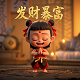 姜子牙和太乙真人什么关系